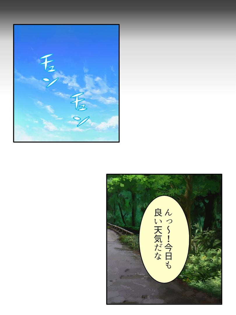 【エロ漫画】肉欲のカウントダウン 〜儀式前の淫らな数日間〜 第1巻(アロマコミック)【b381carmc04526】 【エロ漫画】肉欲のカウントダウン 〜儀式前の淫らな数日間〜 第1巻(アロマコミック)【b381carmc04526】