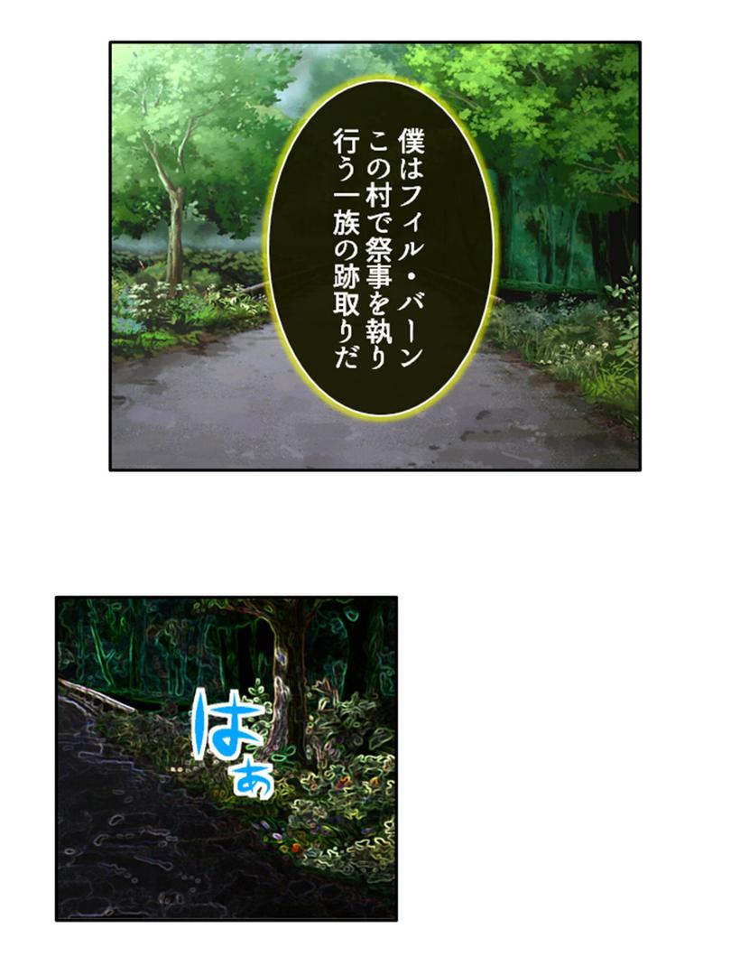 【エロ漫画】肉欲のカウントダウン 〜儀式前の淫らな数日間〜 第1巻(アロマコミック)【b381carmc04526】 【エロ漫画】肉欲のカウントダウン 〜儀式前の淫らな数日間〜 第1巻(アロマコミック)【b381carmc04526】