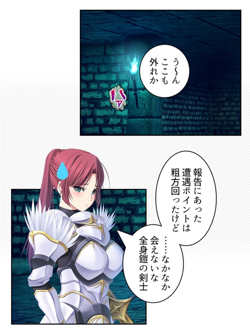 【エロ漫画】拗らせ女冒険者がハマる宿 〜俺がエロいサービスを提供してる件〜 第18巻(アロマコミック)【b381carmc04531】 【エロ漫画】拗らせ女冒険者がハマる宿 〜俺がエロいサービスを提供してる件〜 第18巻(アロマコミック)【b381carmc04531】