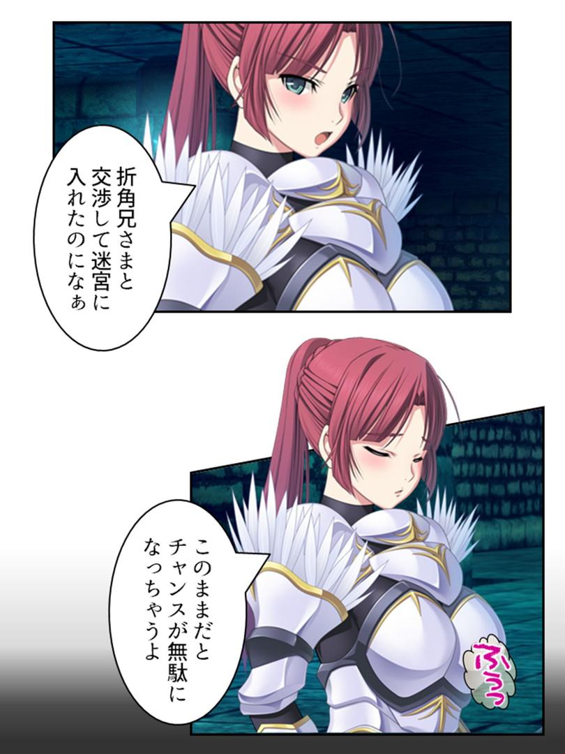 【エロ漫画】拗らせ女冒険者がハマる宿 〜俺がエロいサービスを提供してる件〜 第18巻(アロマコミック)【b381carmc04531】 【エロ漫画】拗らせ女冒険者がハマる宿 〜俺がエロいサービスを提供してる件〜 第18巻(アロマコミック)【b381carmc04531】