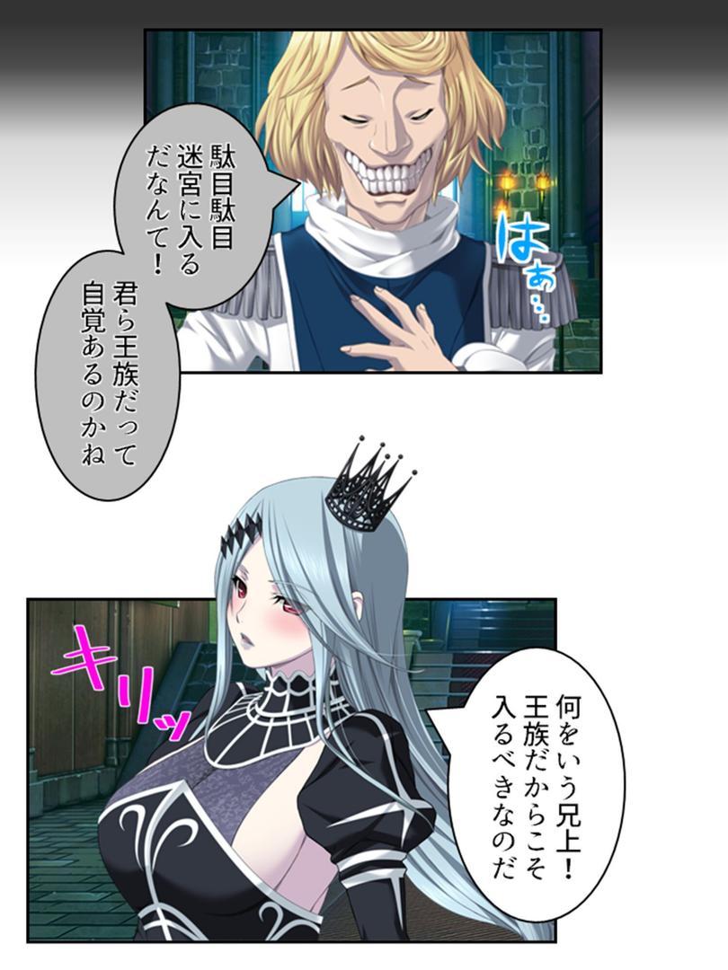 【エロ漫画】拗らせ女冒険者がハマる宿 〜俺がエロいサービスを提供してる件〜 第18巻(アロマコミック)【b381carmc04531】 【エロ漫画】拗らせ女冒険者がハマる宿 〜俺がエロいサービスを提供してる件〜 第18巻(アロマコミック)【b381carmc04531】