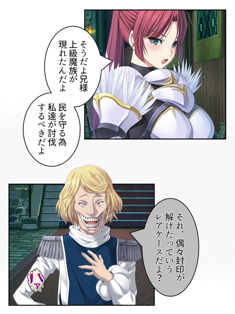 【エロ漫画】拗らせ女冒険者がハマる宿 〜俺がエロいサービスを提供してる件〜 第18巻(アロマコミック)【b381carmc04531】 【エロ漫画】拗らせ女冒険者がハマる宿 〜俺がエロいサービスを提供してる件〜 第18巻(アロマコミック)【b381carmc04531】