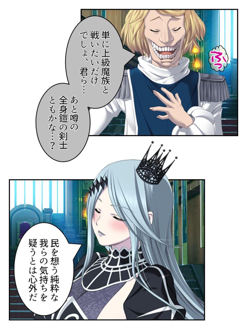 【エロ漫画】拗らせ女冒険者がハマる宿 〜俺がエロいサービスを提供してる件〜 第18巻(アロマコミック)【b381carmc04531】 【エロ漫画】拗らせ女冒険者がハマる宿 〜俺がエロいサービスを提供してる件〜 第18巻(アロマコミック)【b381carmc04531】