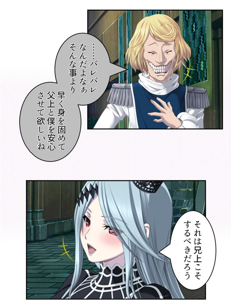 【エロ漫画】拗らせ女冒険者がハマる宿 〜俺がエロいサービスを提供してる件〜 第18巻(アロマコミック)【b381carmc04531】 【エロ漫画】拗らせ女冒険者がハマる宿 〜俺がエロいサービスを提供してる件〜 第18巻(アロマコミック)【b381carmc04531】