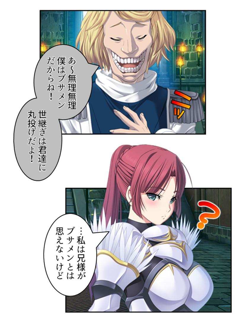 【エロ漫画】拗らせ女冒険者がハマる宿 〜俺がエロいサービスを提供してる件〜 第18巻(アロマコミック)【b381carmc04531】 【エロ漫画】拗らせ女冒険者がハマる宿 〜俺がエロいサービスを提供してる件〜 第18巻(アロマコミック)【b381carmc04531】