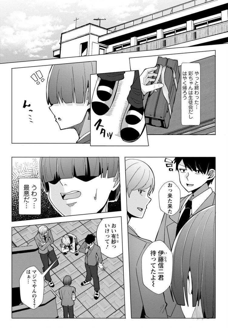 【エロ漫画】幼なじみ特権〜セフレに出来ない嫉妬ックス〜【合冊版】1(阿賀まりの)【b403assog32003】 【エロ漫画】幼なじみ特権〜セフレに出来ない嫉妬ックス〜【合冊版】1(阿賀まりの)【b403assog32003】