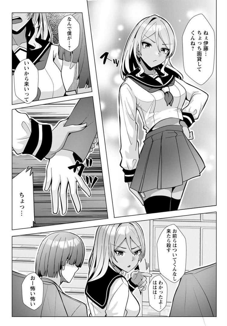 【エロ漫画】幼なじみ特権〜セフレに出来ない嫉妬ックス〜【合冊版】1(阿賀まりの)【b403assog32003】 【エロ漫画】幼なじみ特権〜セフレに出来ない嫉妬ックス〜【合冊版】1(阿賀まりの)【b403assog32003】