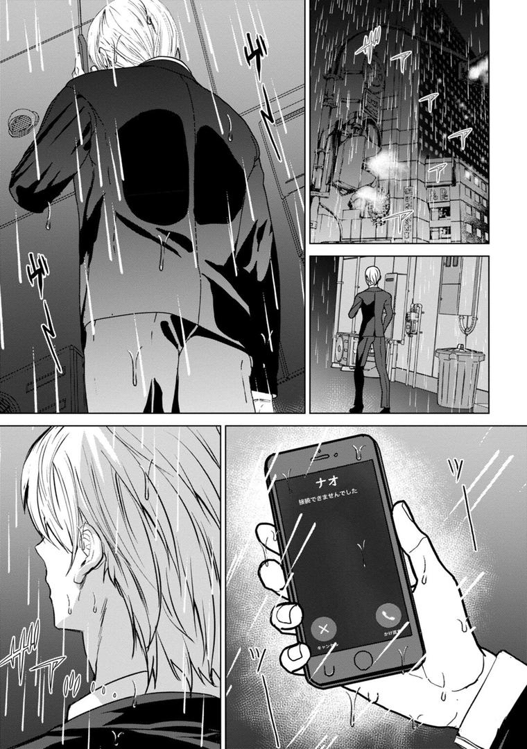 【エロ漫画】発情マッサージ〜イジワルな幼なじみを完堕ちさせる同居生活〜【合冊版】3(浅ひるゆう)【b403assog32057】 【エロ漫画】発情マッサージ〜イジワルな幼なじみを完堕ちさせる同居生活〜【合冊版】3(浅ひるゆう)【b403assog32057】