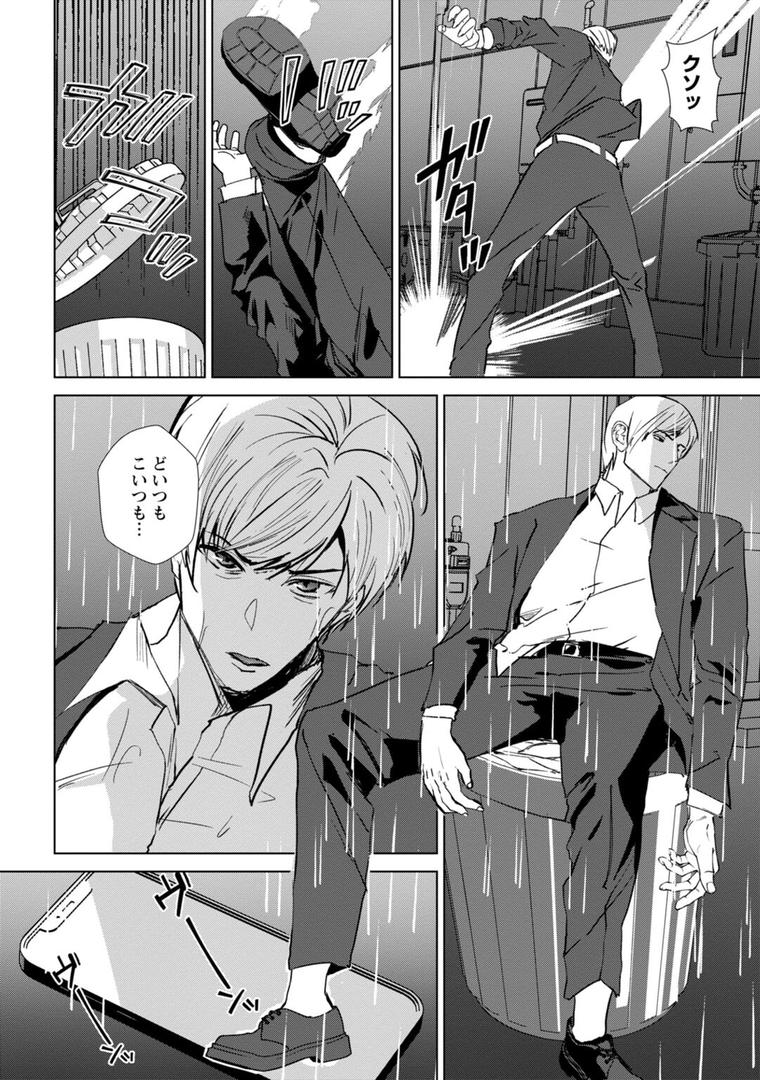 【エロ漫画】発情マッサージ〜イジワルな幼なじみを完堕ちさせる同居生活〜【合冊版】3(浅ひるゆう)【b403assog32057】 【エロ漫画】発情マッサージ〜イジワルな幼なじみを完堕ちさせる同居生活〜【合冊版】3(浅ひるゆう)【b403assog32057】