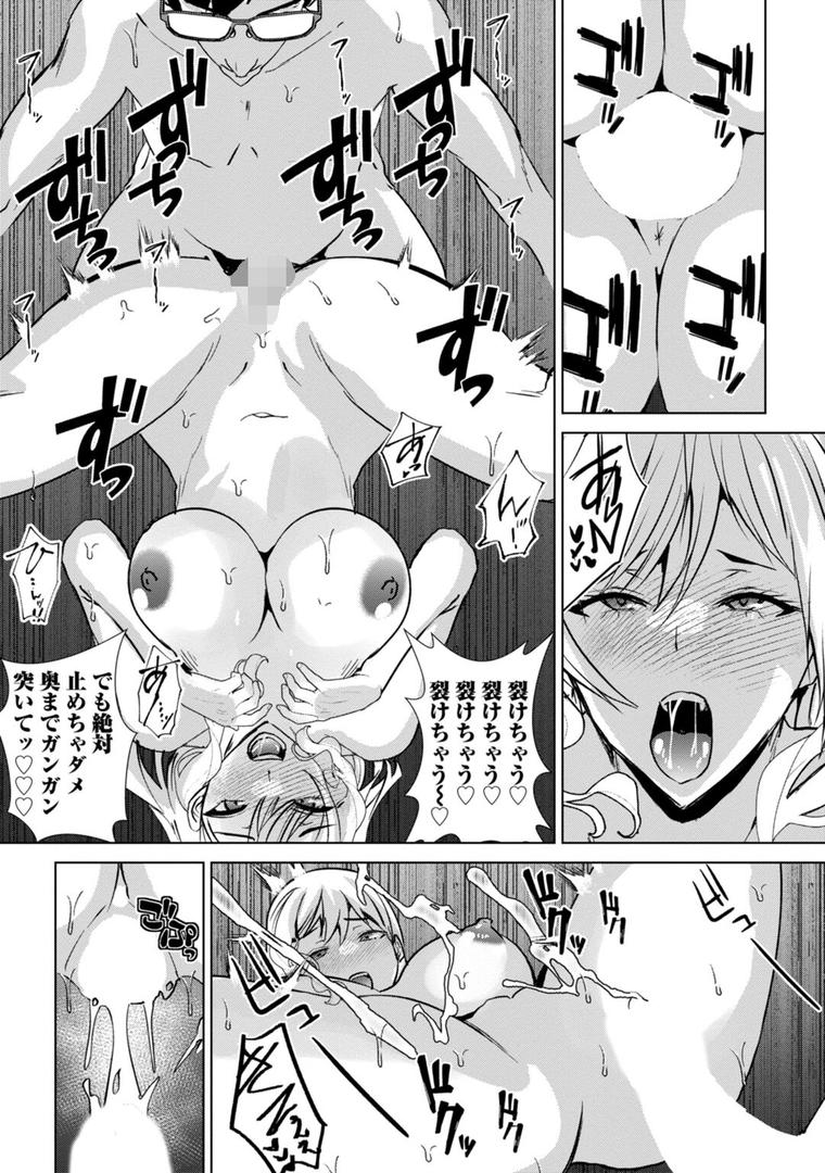 【エロ漫画】発情マッサージ〜イジワルな幼なじみを完堕ちさせる同居生活〜【合冊版】3(浅ひるゆう)【b403assog32057】 【エロ漫画】発情マッサージ〜イジワルな幼なじみを完堕ちさせる同居生活〜【合冊版】3(浅ひるゆう)【b403assog32057】