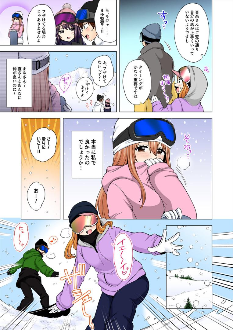 【エロ漫画】ぺろぺろ…していいよ?〜無防備なムッチリJDとゼロ距離ルームシェア【フルカラー】【合本版】(10)(芦間路上)【b417abevy03989】 【エロ漫画】ぺろぺろ…していいよ?〜無防備なムッチリJDとゼロ距離ルームシェア【フルカラー】【合本版】(10)(芦間路上)【b417abevy03989】