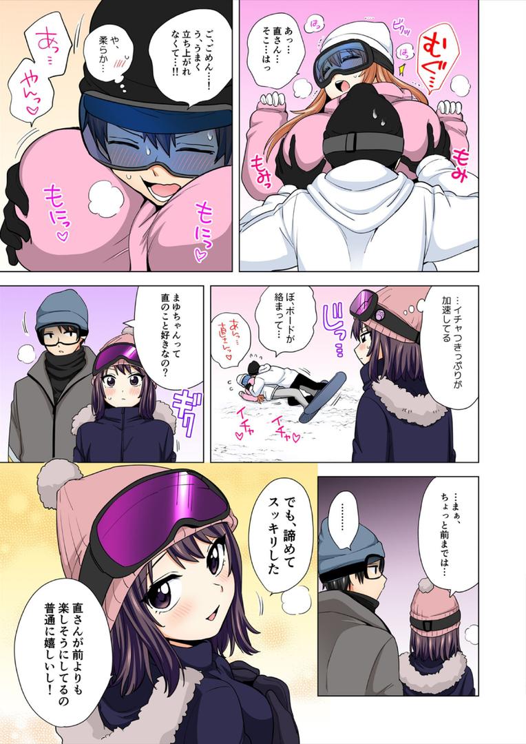 【エロ漫画】ぺろぺろ…していいよ?〜無防備なムッチリJDとゼロ距離ルームシェア【フルカラー】【合本版】(10)(芦間路上)【b417abevy03989】 【エロ漫画】ぺろぺろ…していいよ?〜無防備なムッチリJDとゼロ距離ルームシェア【フルカラー】【合本版】(10)(芦間路上)【b417abevy03989】