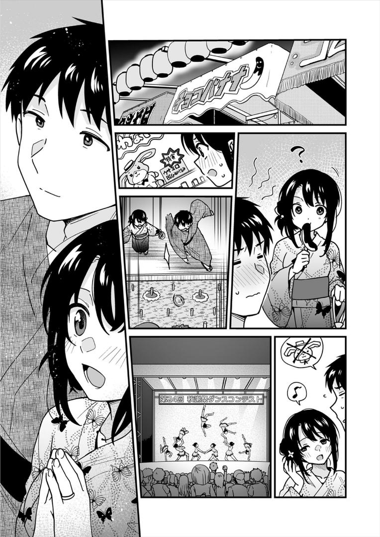 【エロ漫画】帰ったら居候JKがア○コ丸出しで寝てたので…〜我慢できないラブハメH【合本版】(8)(タイキ)【b417abevy03991】 【エロ漫画】帰ったら居候JKがア○コ丸出しで寝てたので…〜我慢できないラブハメH【合本版】(8)(タイキ)【b417abevy03991】