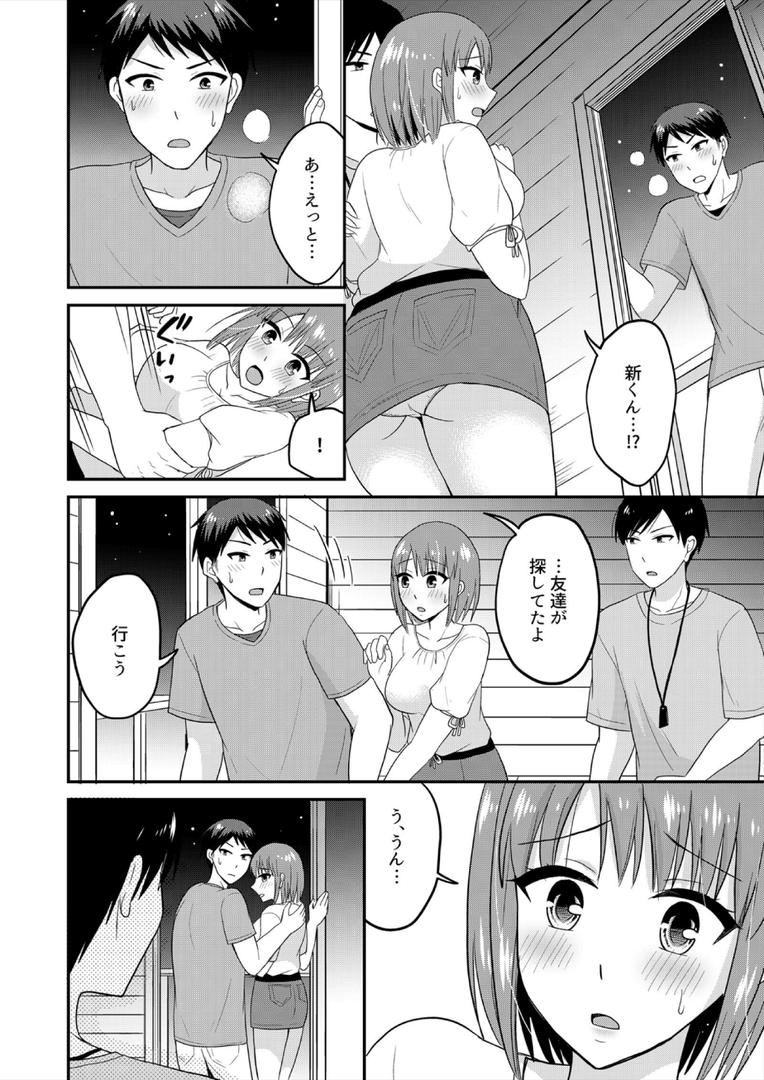 【エロ漫画】「ウソ…お客さんのアレ、挿入っちゃった!?」バイト中、声を抑えて絶頂SEX【合本版】(3)(タカヤマノン)【b417abevy03993】 【エロ漫画】「ウソ…お客さんのアレ、挿入っちゃった!?」バイト中、声を抑えて絶頂SEX【合本版】(3)(タカヤマノン)【b417abevy03993】