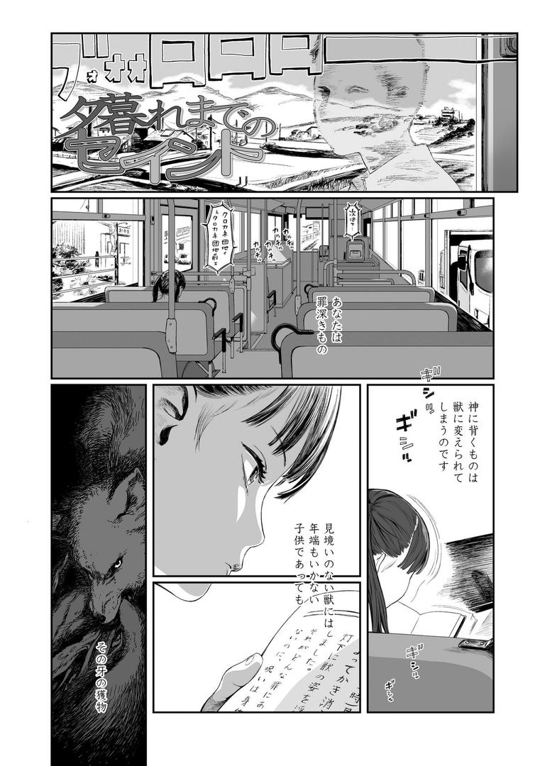 【エロ漫画】さらぷにほっぺなぴゅありてぃ【FANZA限定特典付き】(和田羽烏)【b425aakkg00672】 【エロ漫画】さらぷにほっぺなぴゅありてぃ【FANZA限定特典付き】(和田羽烏)【b425aakkg00672】