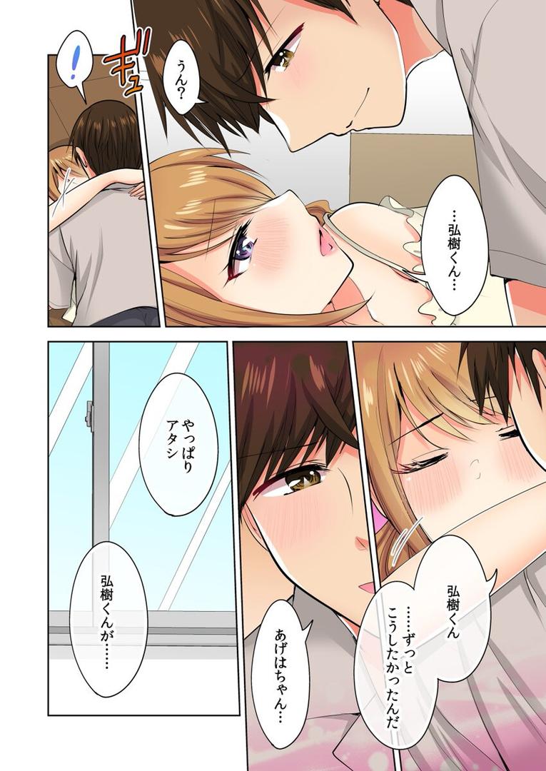 【エロ漫画】何故、停電したら俺の先っぽがギャルに入っていたのか?〜刺さっていたのは姉?妹?〜【合本版】 第4巻(涼瀬)【b453ahbzi01231】 【エロ漫画】何故、停電したら俺の先っぽがギャルに入っていたのか?〜刺さっていたのは姉?妹?〜【合本版】 第4巻(涼瀬)【b453ahbzi01231】