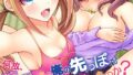 【エロ漫画】最終ふたなり専用車両（あましょく）【b092agwrk03256】