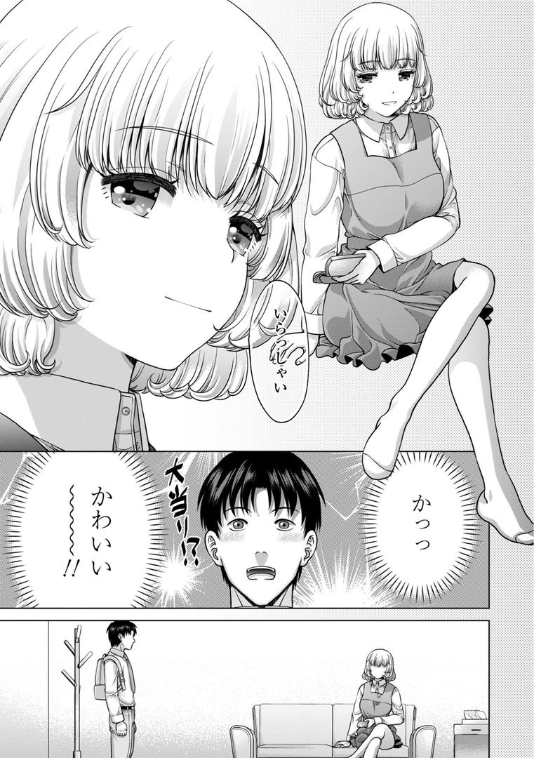 【エロ漫画】JK風俗【デジタル版】(朱音ミドリ)【b469adgsk02362】 【エロ漫画】JK風俗【デジタル版】(朱音ミドリ)【b469adgsk02362】