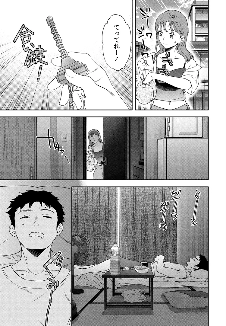 【エロ漫画】灼熱ラウ゛ァーズ!(Cuvie)【b469adgsk02366】 【エロ漫画】灼熱ラウ゛ァーズ!(Cuvie)【b469adgsk02366】