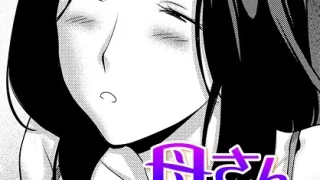 【エロ漫画】マッチングアプリで出会った人妻たちをクズ夫から奪い幸せにするお話1 モザイク版（ハレノヒ）【s594allud01500】