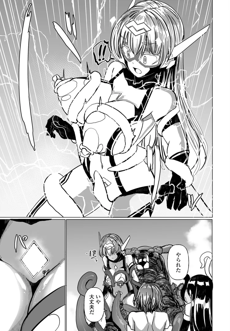 【エロ漫画】科学闘姫シルバーライナSG 第七回「ジャンボ宇宙殖獣対巨大エージェント」(時浜次郎)【b469adgsk02371】 【エロ漫画】科学闘姫シルバーライナSG 第七回「ジャンボ宇宙殖獣対巨大エージェント」(時浜次郎)【b469adgsk02371】
