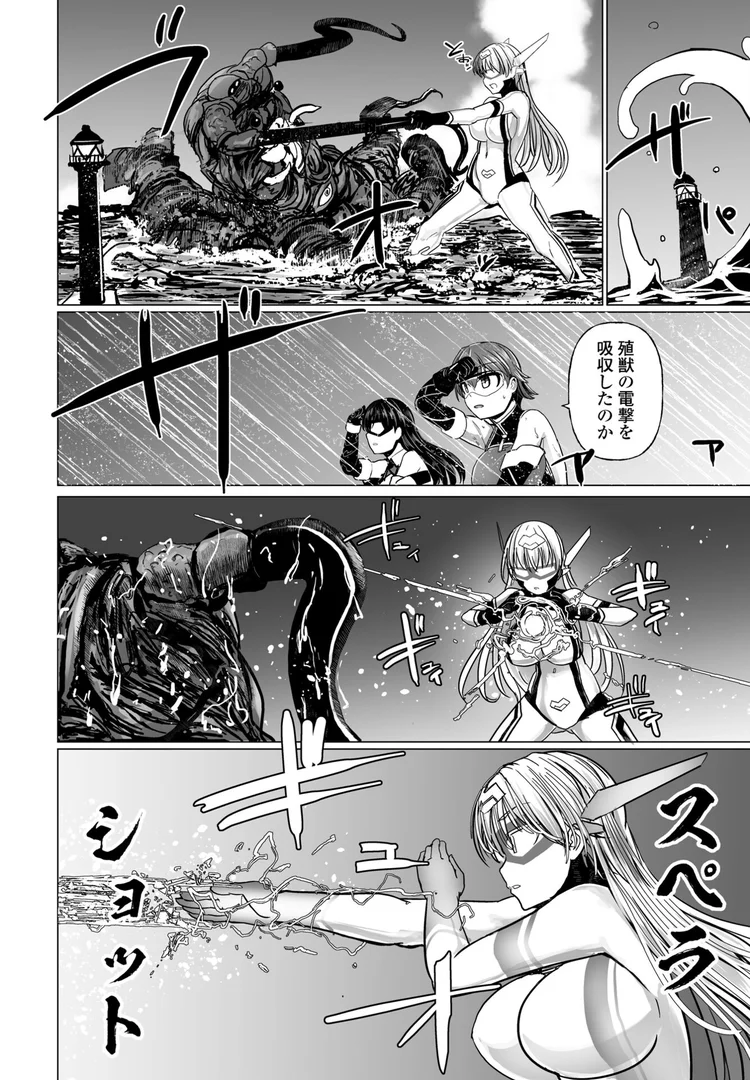 【エロ漫画】科学闘姫シルバーライナSG 第七回「ジャンボ宇宙殖獣対巨大エージェント」(時浜次郎)【b469adgsk02371】 【エロ漫画】科学闘姫シルバーライナSG 第七回「ジャンボ宇宙殖獣対巨大エージェント」(時浜次郎)【b469adgsk02371】