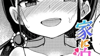 【エロ漫画】かみさまの（エロい事ばっか）言うとおり◇第1話「強く当たってあとは流れ」（神宮小川）【b469adgsk02377】