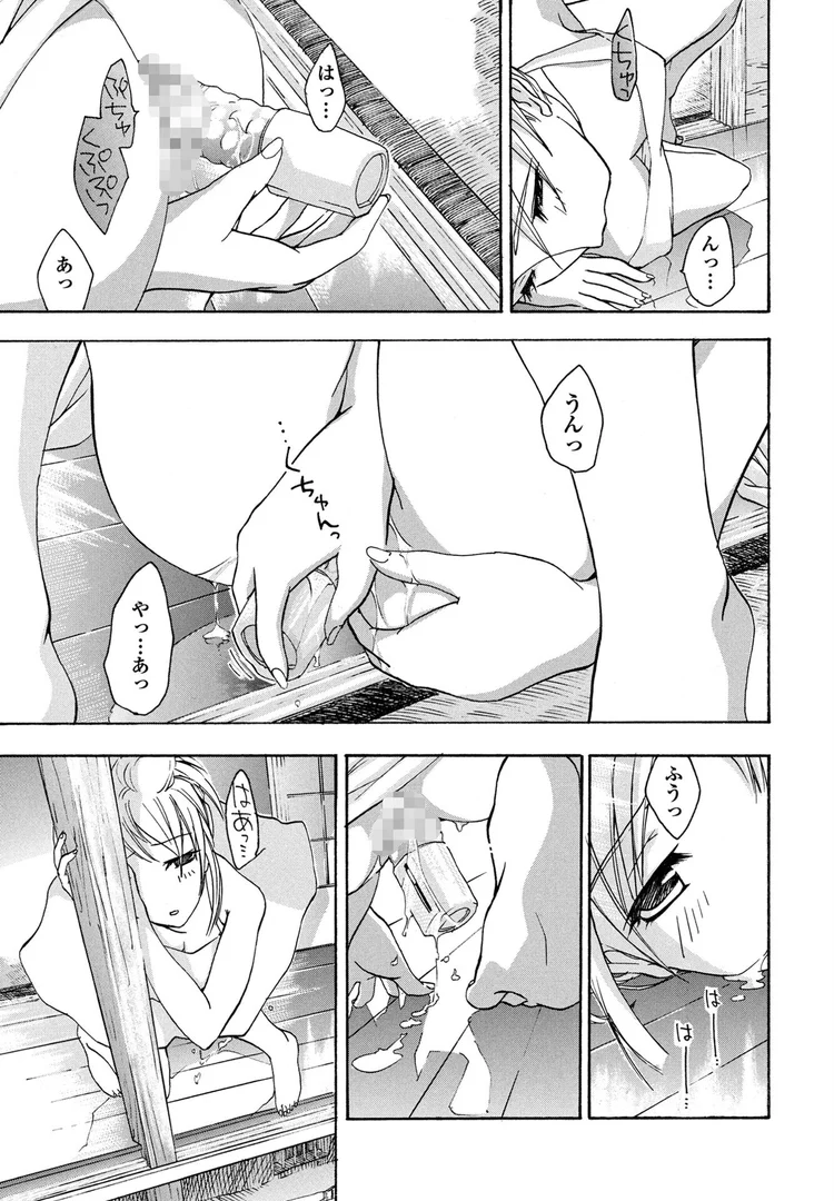 【エロ漫画】彼女の思いで(あさぎ龍)【b469adgsk02381】 【エロ漫画】彼女の思いで(あさぎ龍)【b469adgsk02381】