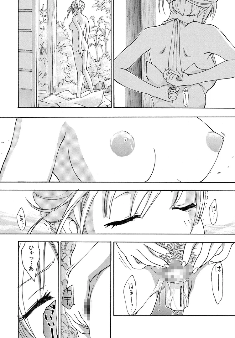 【エロ漫画】彼女の思いで(あさぎ龍)【b469adgsk02381】 【エロ漫画】彼女の思いで(あさぎ龍)【b469adgsk02381】