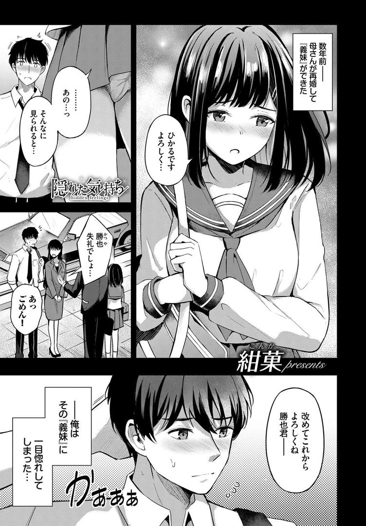 【エロ漫画】COMIC BAVEL SPECIAL COLLECTION(コミックバベル スペシャルコレクション)VOL72(あるぷ)【b472abnen03413】 【エロ漫画】COMIC BAVEL SPECIAL COLLECTION(コミックバベル スペシャルコレクション)VOL72(あるぷ)【b472abnen03413】