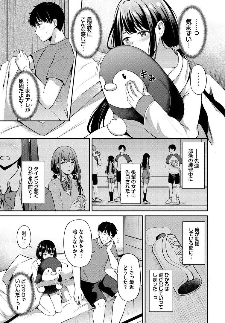【エロ漫画】COMIC BAVEL SPECIAL COLLECTION(コミックバベル スペシャルコレクション)VOL72(あるぷ)【b472abnen03413】 【エロ漫画】COMIC BAVEL SPECIAL COLLECTION(コミックバベル スペシャルコレクション)VOL72(あるぷ)【b472abnen03413】