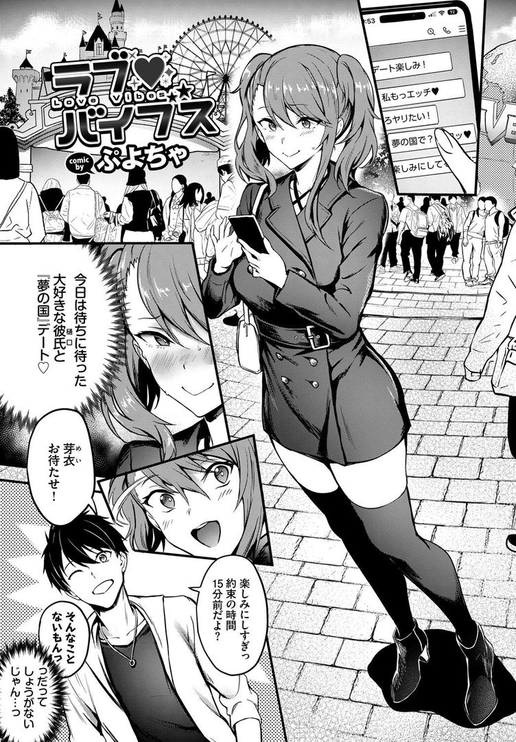 【エロ漫画】COMIC BAVEL SPECIAL COLLECTION(コミックバベル スペシャルコレクション)VOL72(あるぷ)【b472abnen03413】 【エロ漫画】COMIC BAVEL SPECIAL COLLECTION(コミックバベル スペシャルコレクション)VOL72(あるぷ)【b472abnen03413】