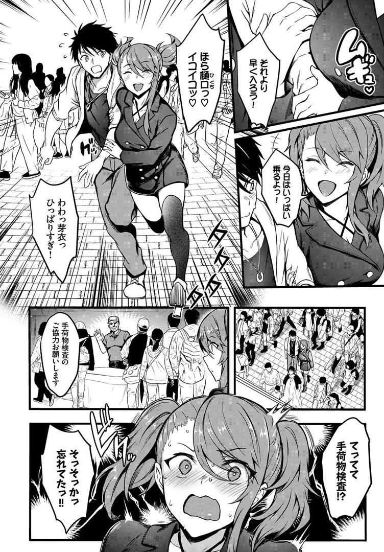 【エロ漫画】COMIC BAVEL SPECIAL COLLECTION(コミックバベル スペシャルコレクション)VOL72(あるぷ)【b472abnen03413】 【エロ漫画】COMIC BAVEL SPECIAL COLLECTION(コミックバベル スペシャルコレクション)VOL72(あるぷ)【b472abnen03413】