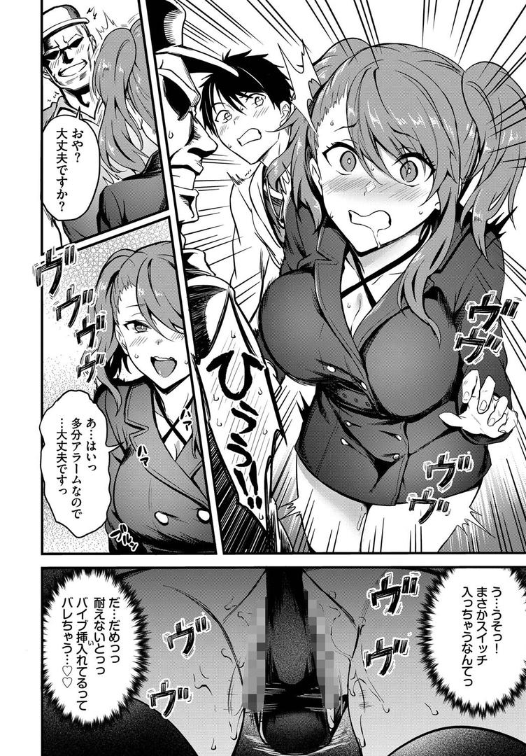 【エロ漫画】COMIC BAVEL SPECIAL COLLECTION(コミックバベル スペシャルコレクション)VOL72(あるぷ)【b472abnen03413】 【エロ漫画】COMIC BAVEL SPECIAL COLLECTION(コミックバベル スペシャルコレクション)VOL72(あるぷ)【b472abnen03413】
