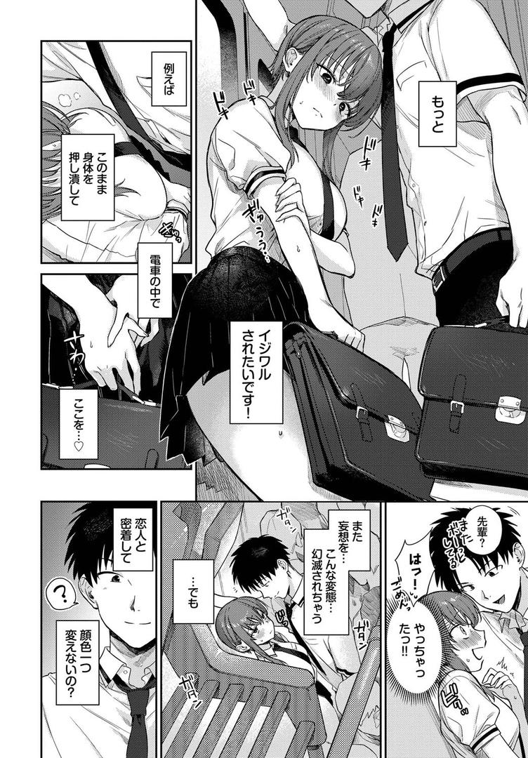 【エロ漫画】COMIC BAVEL SPECIAL COLLECTION(コミックバベル スペシャルコレクション)VOL72(あるぷ)【b472abnen03413】 【エロ漫画】COMIC BAVEL SPECIAL COLLECTION(コミックバベル スペシャルコレクション)VOL72(あるぷ)【b472abnen03413】