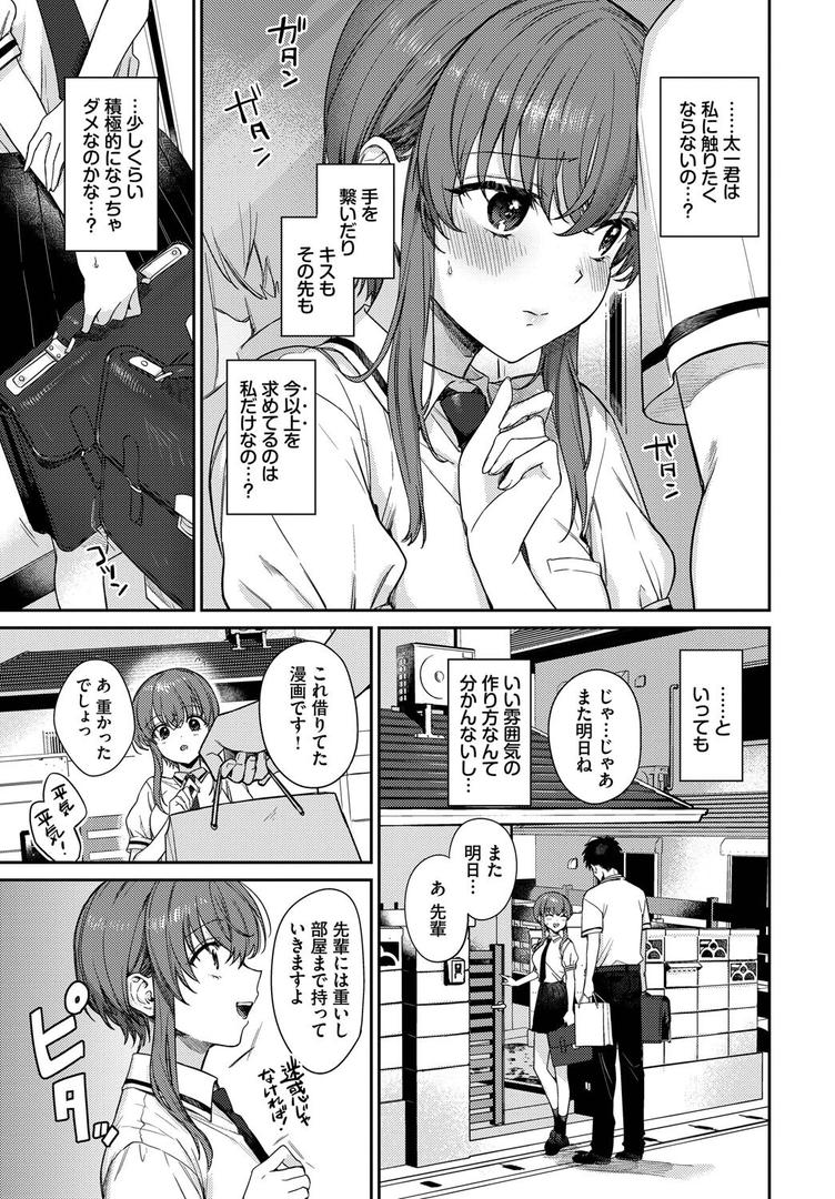 【エロ漫画】COMIC BAVEL SPECIAL COLLECTION(コミックバベル スペシャルコレクション)VOL72(あるぷ)【b472abnen03413】 【エロ漫画】COMIC BAVEL SPECIAL COLLECTION(コミックバベル スペシャルコレクション)VOL72(あるぷ)【b472abnen03413】