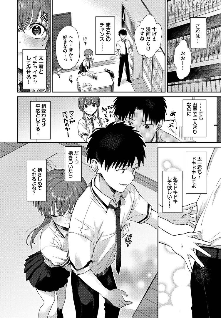【エロ漫画】COMIC BAVEL SPECIAL COLLECTION(コミックバベル スペシャルコレクション)VOL72(あるぷ)【b472abnen03413】 【エロ漫画】COMIC BAVEL SPECIAL COLLECTION(コミックバベル スペシャルコレクション)VOL72(あるぷ)【b472abnen03413】