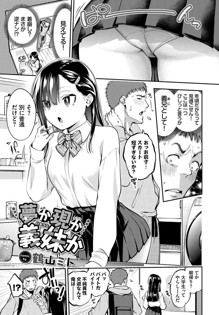 【エロ漫画】COMIC BAVEL SPECIAL COLLECTION(コミックバベル スペシャルコレクション)VOL72(あるぷ)【b472abnen03413】 【エロ漫画】COMIC BAVEL SPECIAL COLLECTION(コミックバベル スペシャルコレクション)VOL72(あるぷ)【b472abnen03413】