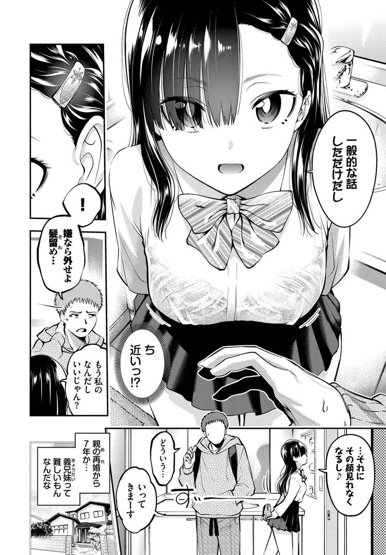 【エロ漫画】COMIC BAVEL SPECIAL COLLECTION(コミックバベル スペシャルコレクション)VOL72(あるぷ)【b472abnen03413】 【エロ漫画】COMIC BAVEL SPECIAL COLLECTION(コミックバベル スペシャルコレクション)VOL72(あるぷ)【b472abnen03413】