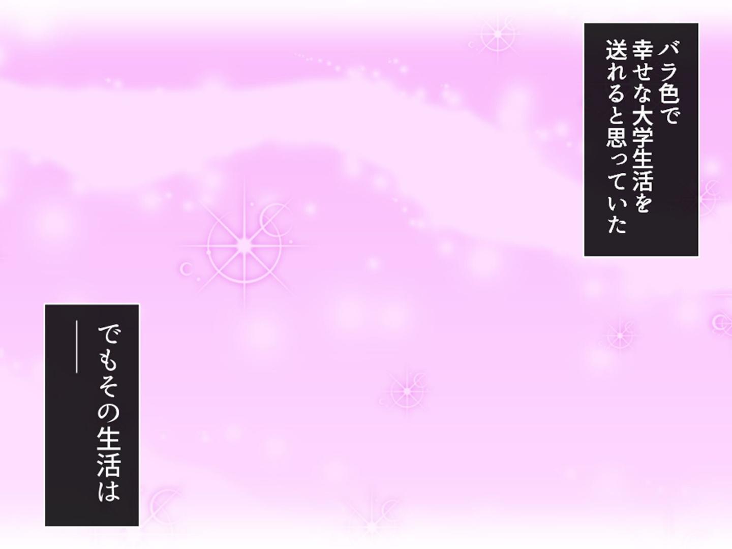 【エロ漫画】三つ巴の禁断恋愛 〜僕の初エッチは彼女のママだった!〜 第1巻(悶々堂)【b613amon11745】 【エロ漫画】三つ巴の禁断恋愛 〜僕の初エッチは彼女のママだった!〜 第1巻(悶々堂)【b613amon11745】