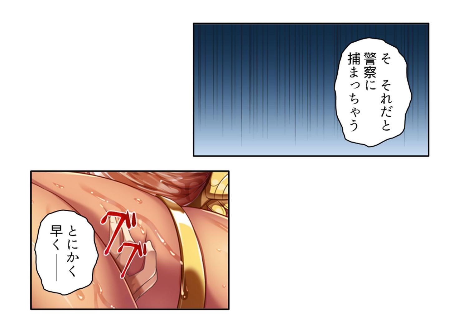 【エロ漫画】人を呪わば美女が出る!? 〜破天荒女王と俺のラブ&ディザスターライフ〜 第8巻(悶々堂)【b613amon11749】 【エロ漫画】人を呪わば美女が出る!? 〜破天荒女王と俺のラブ&ディザスターライフ〜 第8巻(悶々堂)【b613amon11749】
