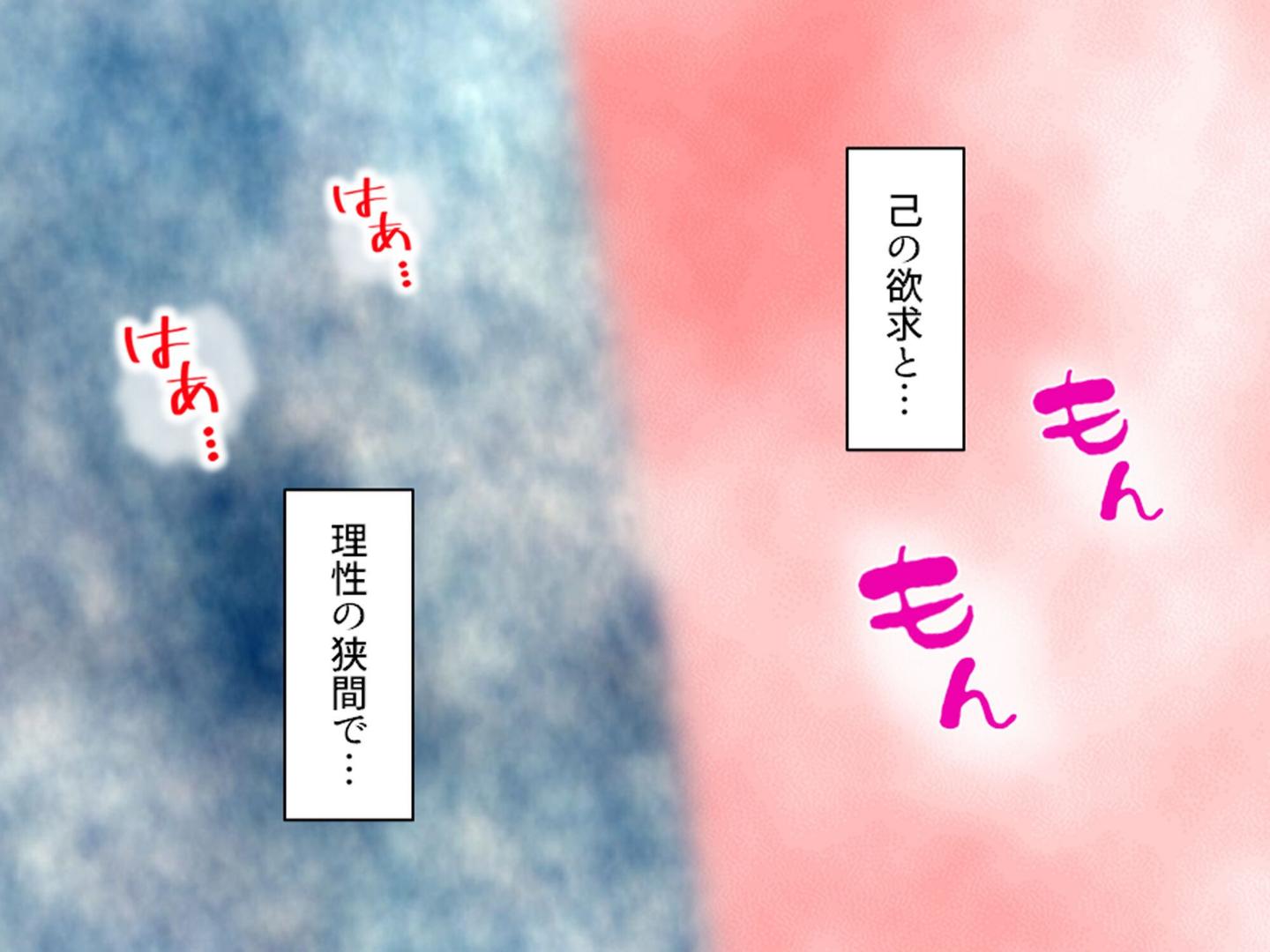 【エロ漫画】おじさん犬になりなよ♪ 〜無邪気な笑顔でエッチなお世話!幸せ飼い犬生活!〜 第5巻(悶々堂)【b613amon11753】 【エロ漫画】おじさん犬になりなよ♪ 〜無邪気な笑顔でエッチなお世話!幸せ飼い犬生活!〜 第5巻(悶々堂)【b613amon11753】