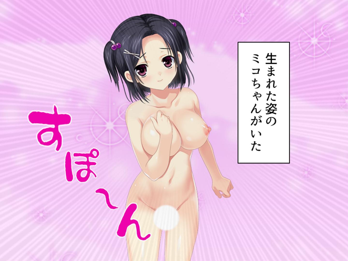 【エロ漫画】おじさん犬になりなよ♪ 〜無邪気な笑顔でエッチなお世話!幸せ飼い犬生活!〜 第5巻(悶々堂)【b613amon11753】 【エロ漫画】おじさん犬になりなよ♪ 〜無邪気な笑顔でエッチなお世話!幸せ飼い犬生活!〜 第5巻(悶々堂)【b613amon11753】