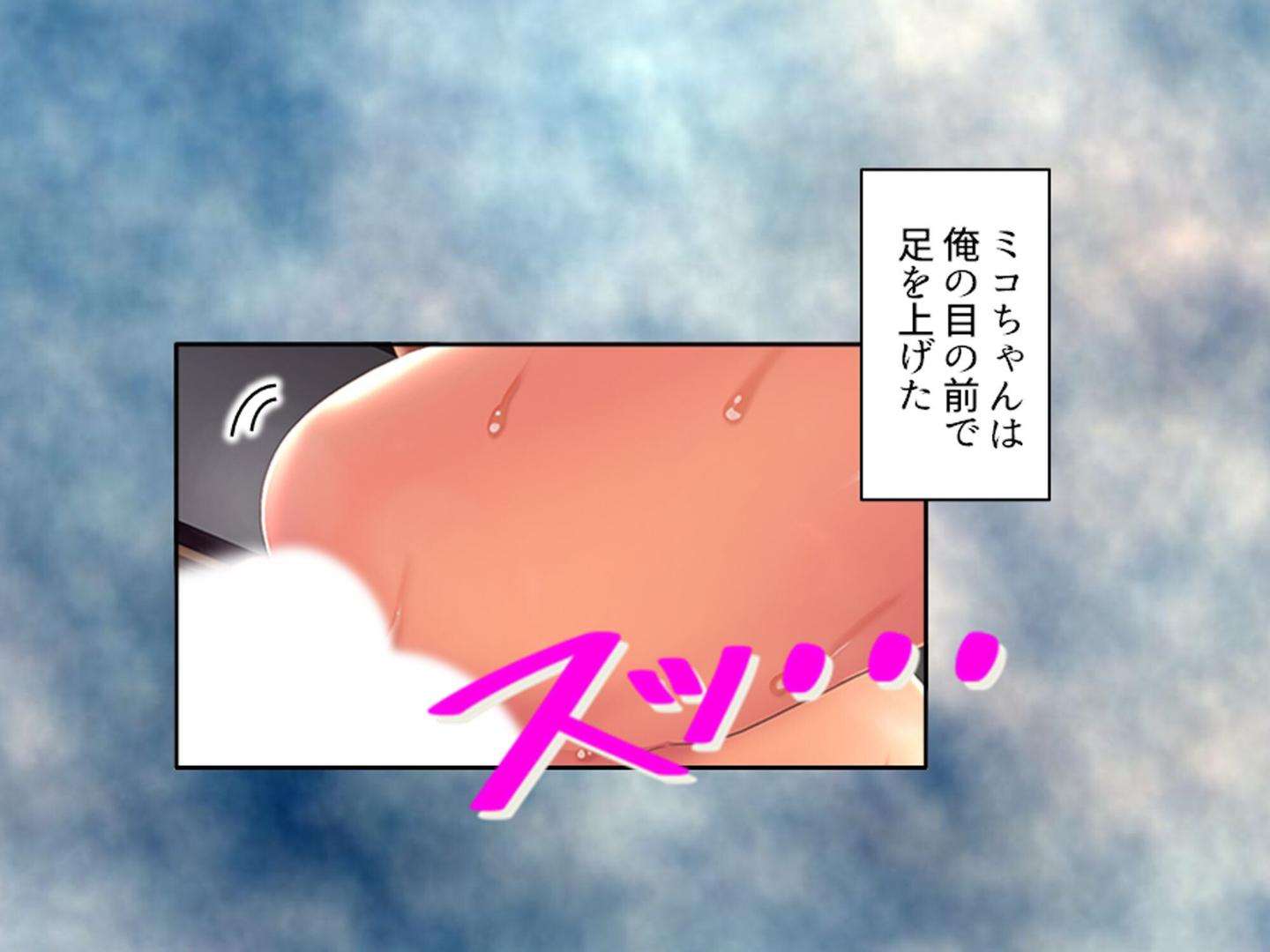 【エロ漫画】おじさん犬になりなよ♪ 〜無邪気な笑顔でエッチなお世話!幸せ飼い犬生活!〜 第5巻(悶々堂)【b613amon11753】 【エロ漫画】おじさん犬になりなよ♪ 〜無邪気な笑顔でエッチなお世話!幸せ飼い犬生活!〜 第5巻(悶々堂)【b613amon11753】