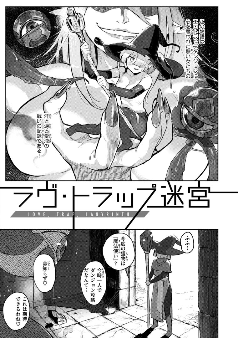 【エロ漫画】異種族レズビアンズ【デジタル版限定おまけ付き】(姶蜜)【b915awnmg03612】 【エロ漫画】異種族レズビアンズ【デジタル版限定おまけ付き】(姶蜜)【b915awnmg03612】
