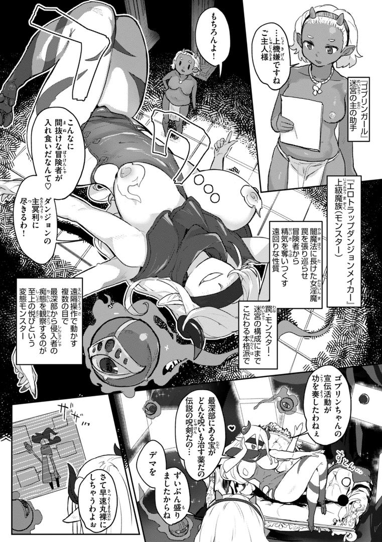 【エロ漫画】異種族レズビアンズ【デジタル版限定おまけ付き】(姶蜜)【b915awnmg03612】 【エロ漫画】異種族レズビアンズ【デジタル版限定おまけ付き】(姶蜜)【b915awnmg03612】