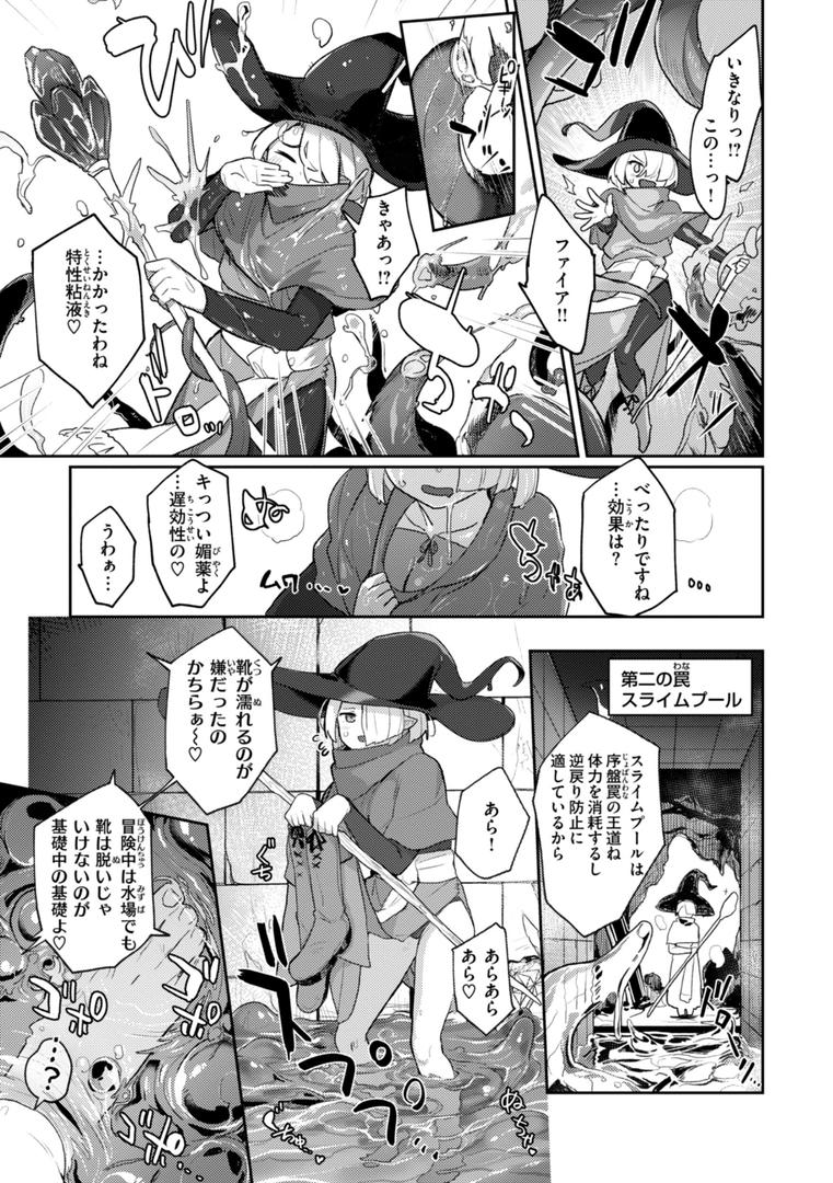 【エロ漫画】異種族レズビアンズ【デジタル版限定おまけ付き】(姶蜜)【b915awnmg03612】 【エロ漫画】異種族レズビアンズ【デジタル版限定おまけ付き】(姶蜜)【b915awnmg03612】