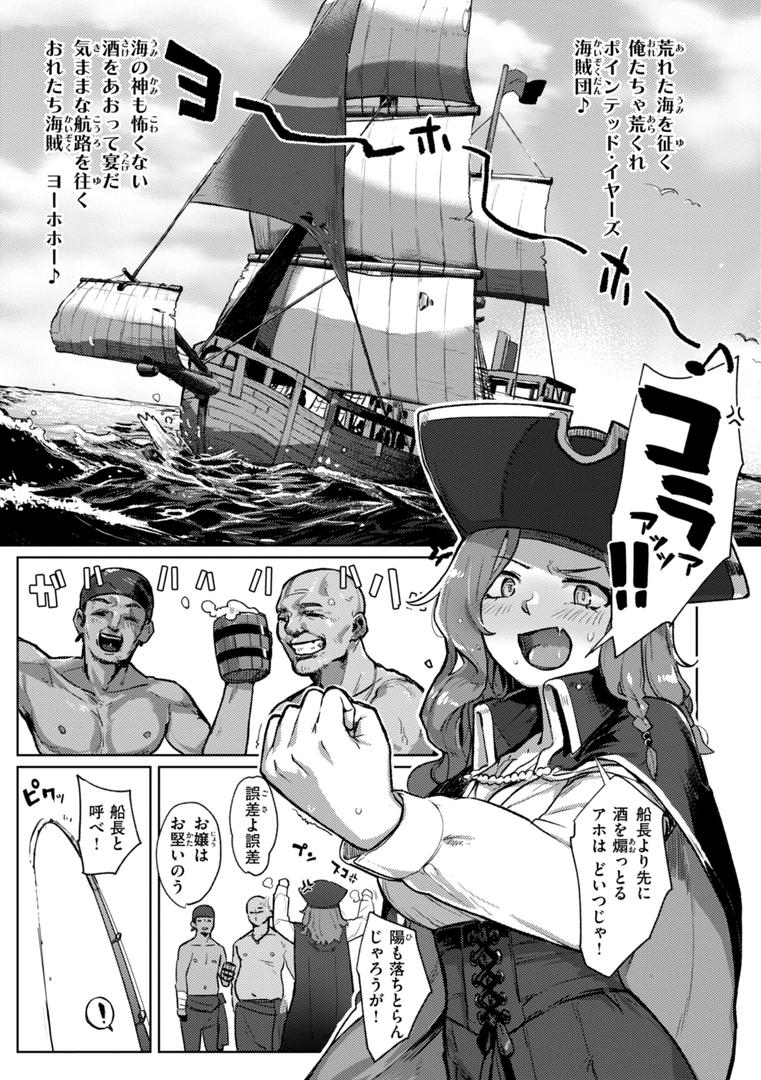【エロ漫画】異種族レズビアンズ【デジタル版限定おまけ付き】(姶蜜)【b915awnmg03612】 【エロ漫画】異種族レズビアンズ【デジタル版限定おまけ付き】(姶蜜)【b915awnmg03612】
