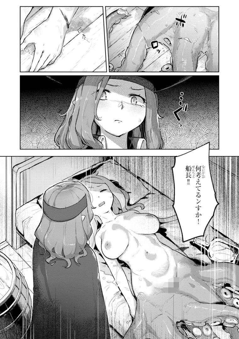 【エロ漫画】異種族レズビアンズ【デジタル版限定おまけ付き】(姶蜜)【b915awnmg03612】 【エロ漫画】異種族レズビアンズ【デジタル版限定おまけ付き】(姶蜜)【b915awnmg03612】