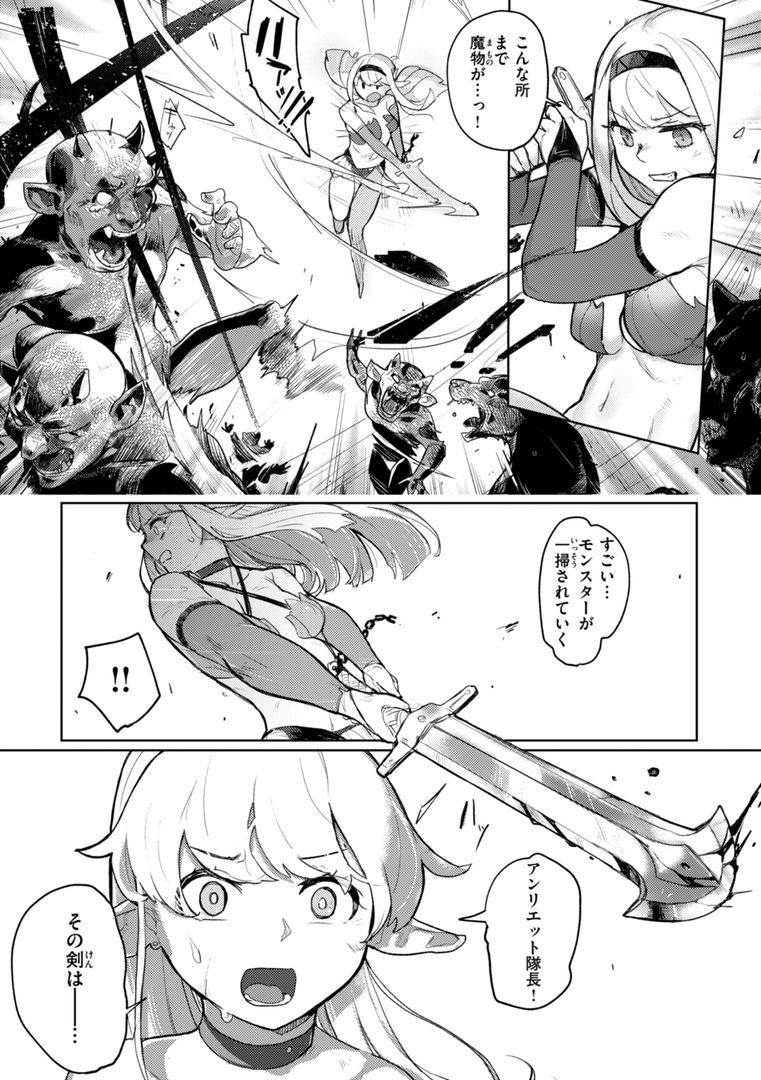 【エロ漫画】異種族レズビアンズ【デジタル版限定おまけ付き】(姶蜜)【b915awnmg03612】 【エロ漫画】異種族レズビアンズ【デジタル版限定おまけ付き】(姶蜜)【b915awnmg03612】